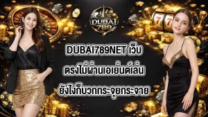 DUBAI789NET